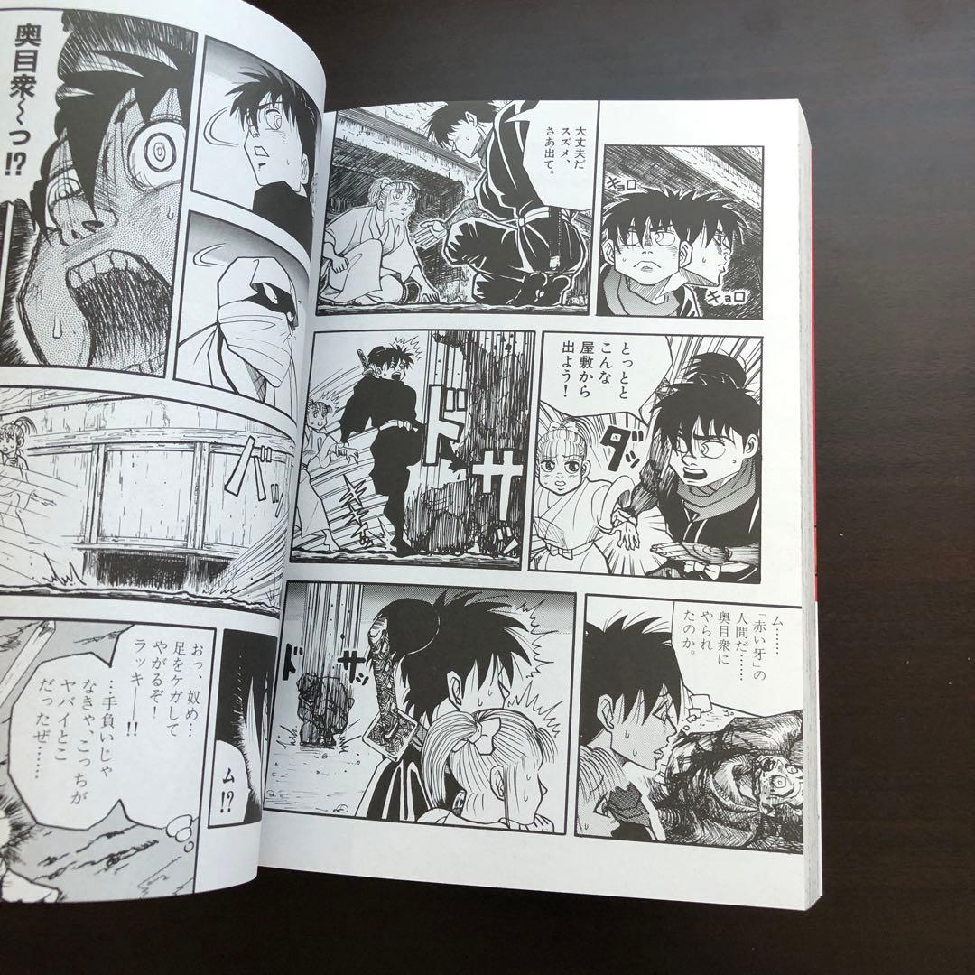 相原コージ　ムジナ　完全版　全5巻　全巻初版帯付き極美品（送料込）