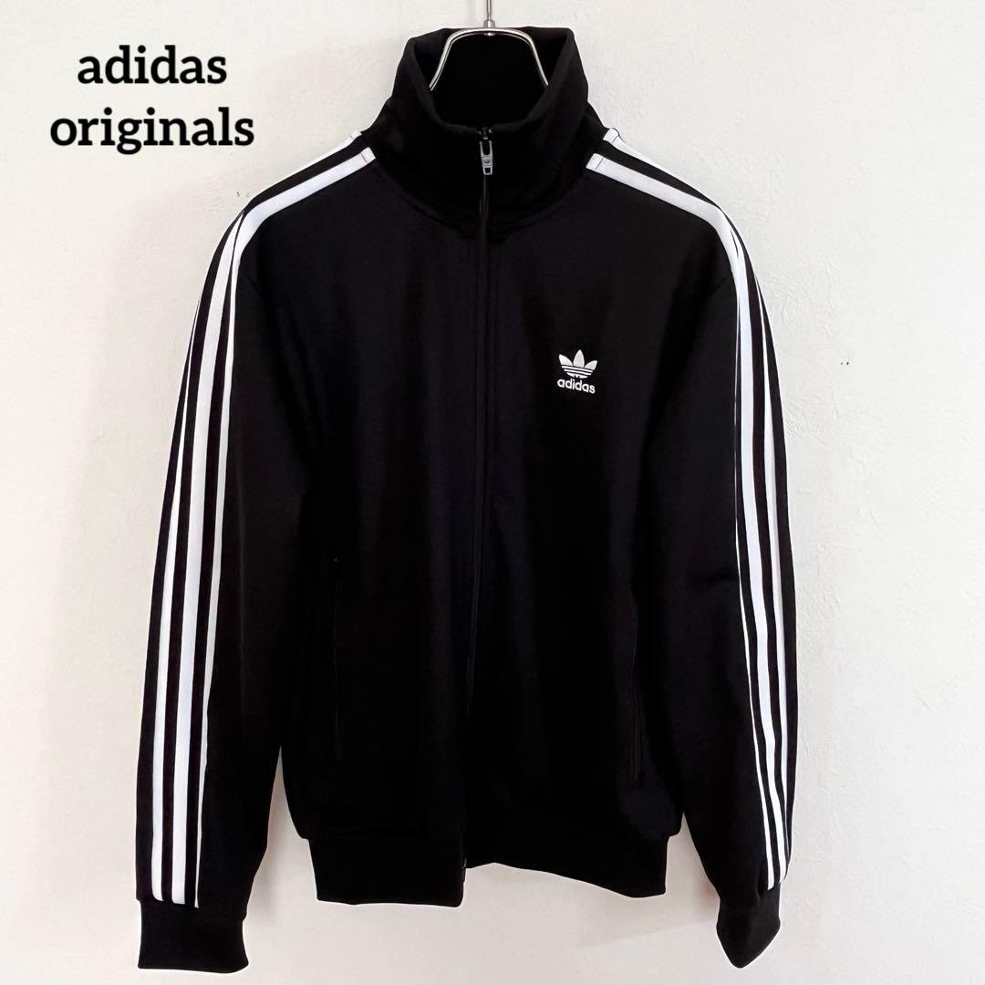 ベッケンバウアー★アディダス オリジナルス✨トラックジャケット　ジャージ 黒