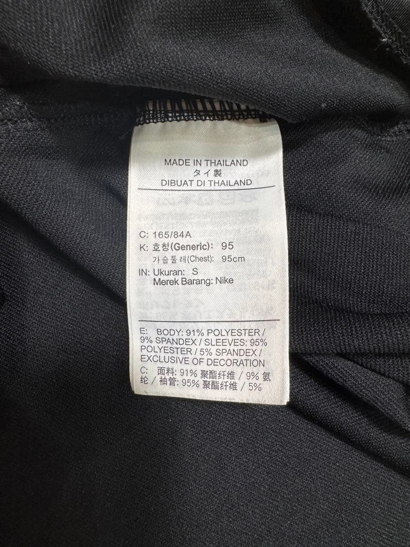 【美品】ナイキ ブラジル代表 ドリルトップ 上下 希少品 S