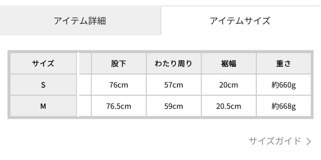 倖田來未 GYDA デニム ジャケット セット