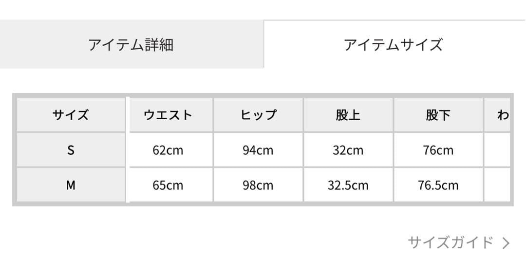 倖田來未 GYDA デニム ジャケット セット