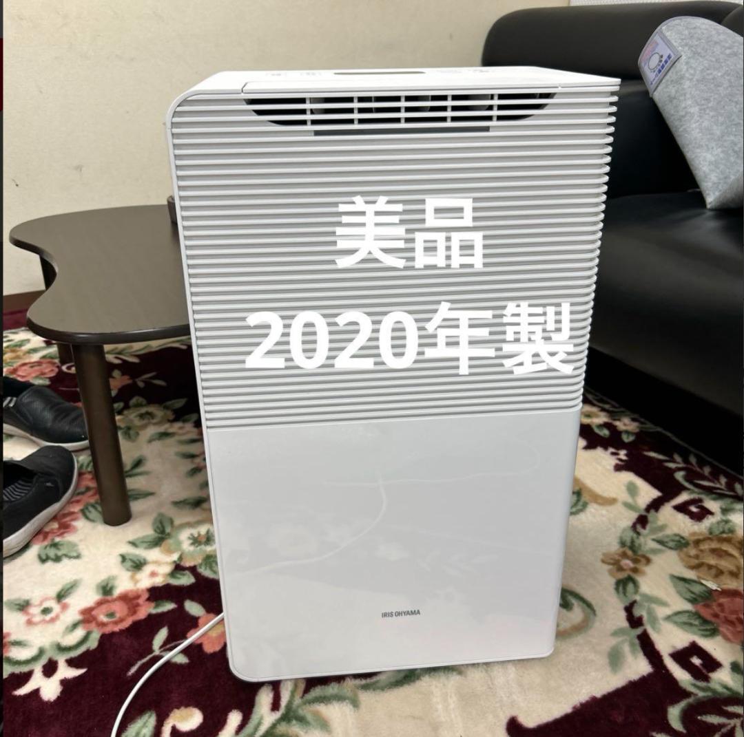 アイリスオーヤマ 空気清浄機能付き除湿機 IJCP-J160 ②