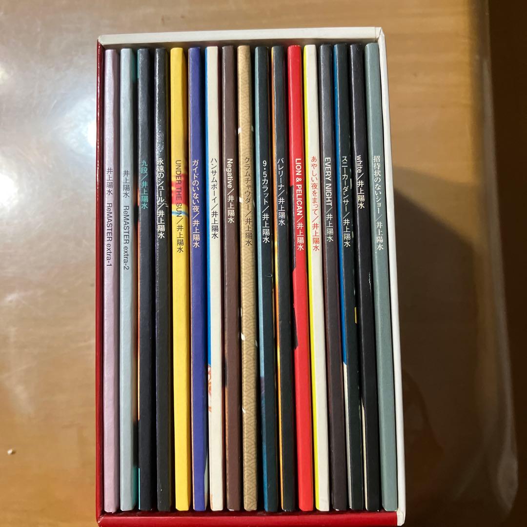 井上陽水 ReMASTER