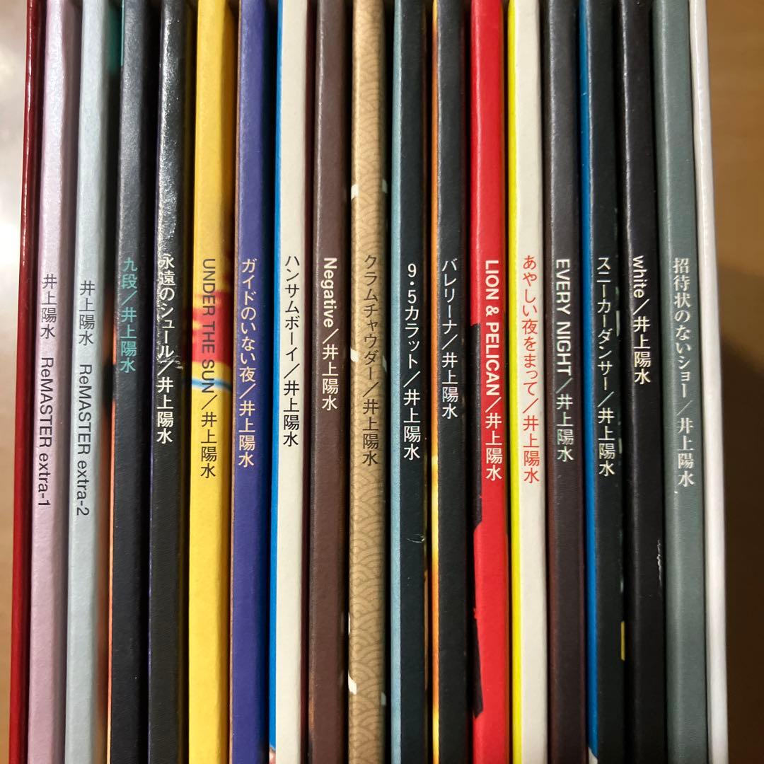 井上陽水 ReMASTER