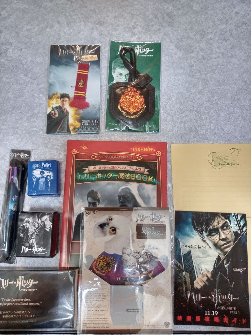 ハリー・ポッター　DVD Blu-ray　７作　全８巻セット　グッズ　特典つき