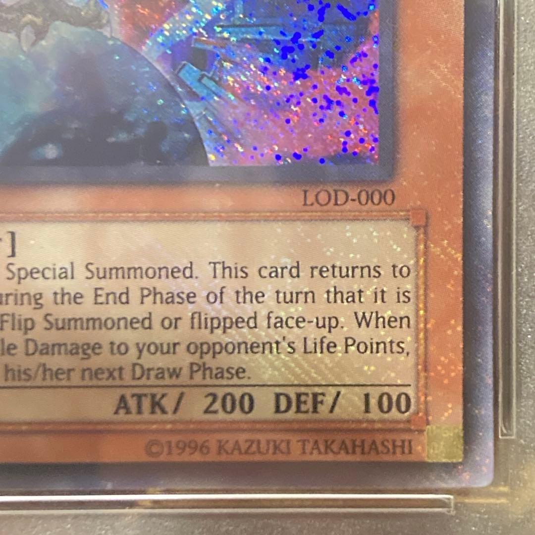 Y*i様 【300円〜】希少 PSA8 5つ目 2003年 八咫烏 旧アジア 1