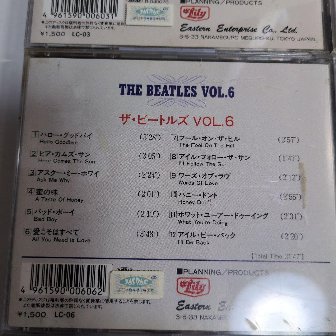 THE BEATLES CDシリーズ 3-10巻セット