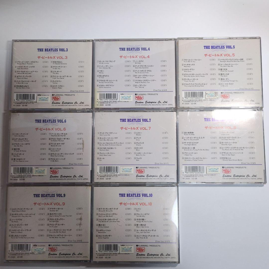 THE BEATLES CDシリーズ 3-10巻セット