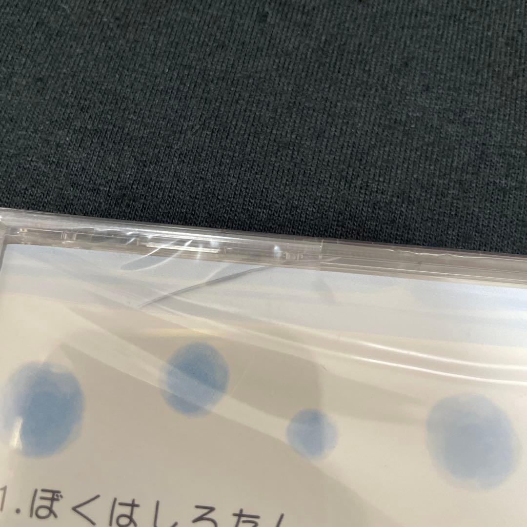 ぼくはしろたん CD しろたん Mother garden しろたん音頭