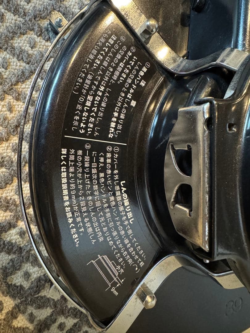 ALADDIN アラジン石油ストーブ