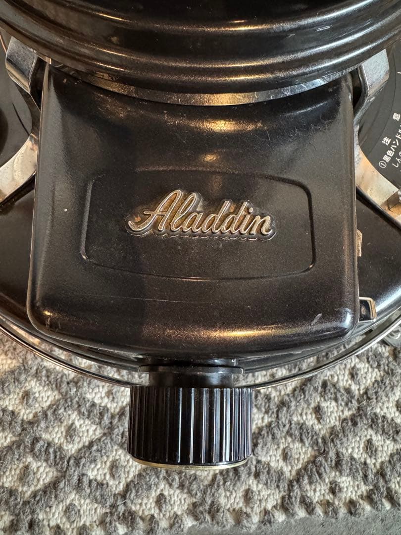 ALADDIN アラジン石油ストーブ