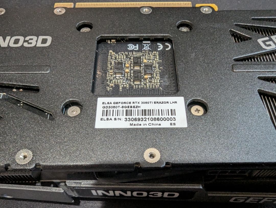 ゲーミングPC i7-7700 RTX3060Ti