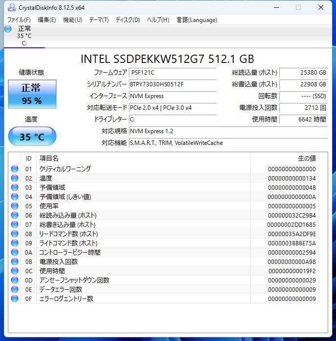 ゲーミングPC i7-7700 RTX3060Ti
