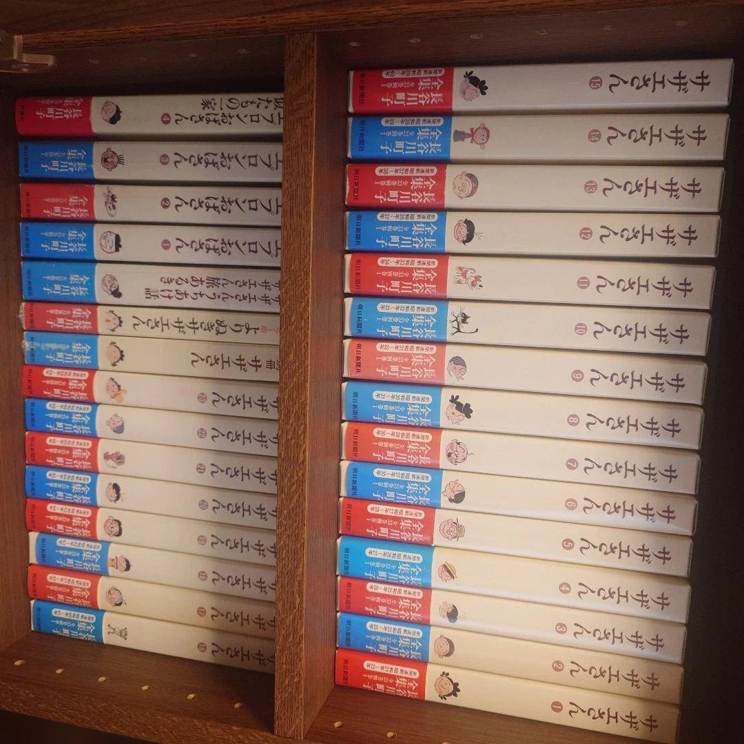 サザエさん、意地悪ばあさん、まとめ売り