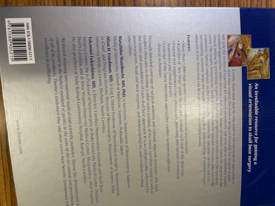 値下げPhoto Atlas of Skull Base Dissection