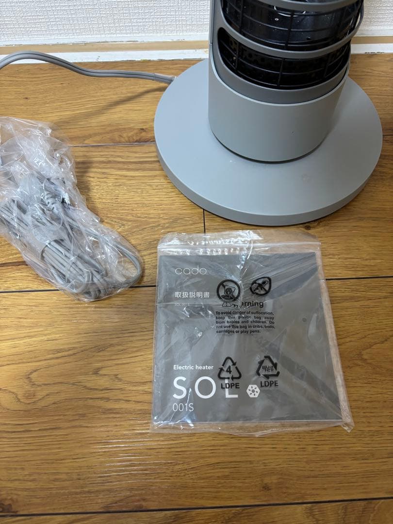 CADO カドー 電気ヒーター SOL001S