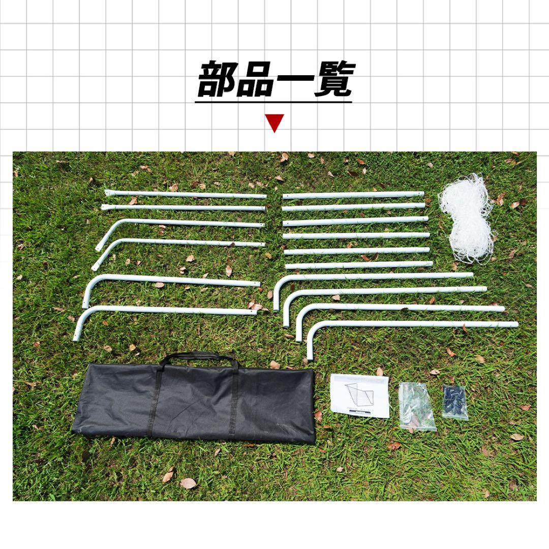 期限セール フットサルゴール  室内外兼用 公式サイズ キャリーバッグ付き