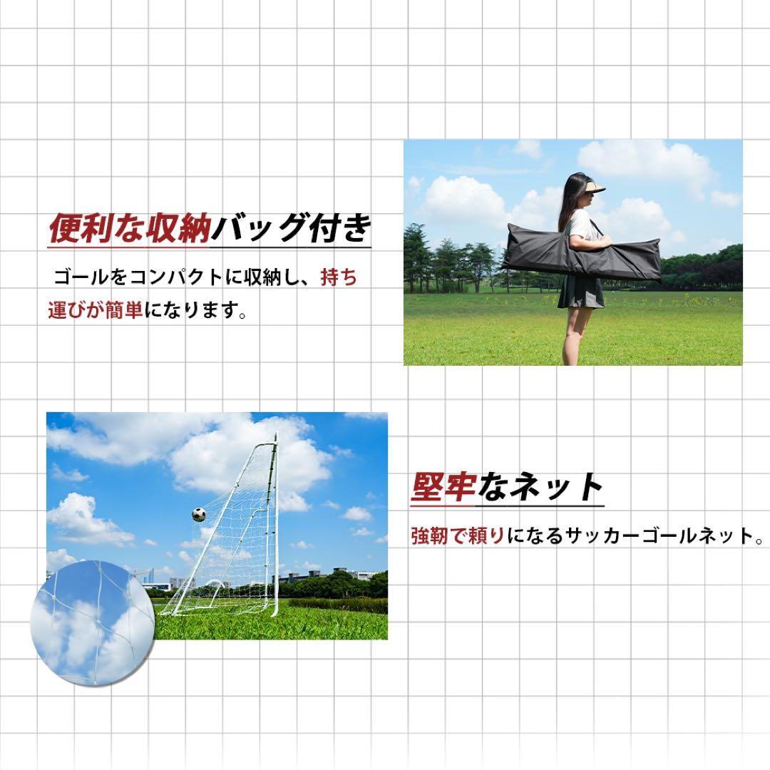 期限セール フットサルゴール  室内外兼用 公式サイズ キャリーバッグ付き