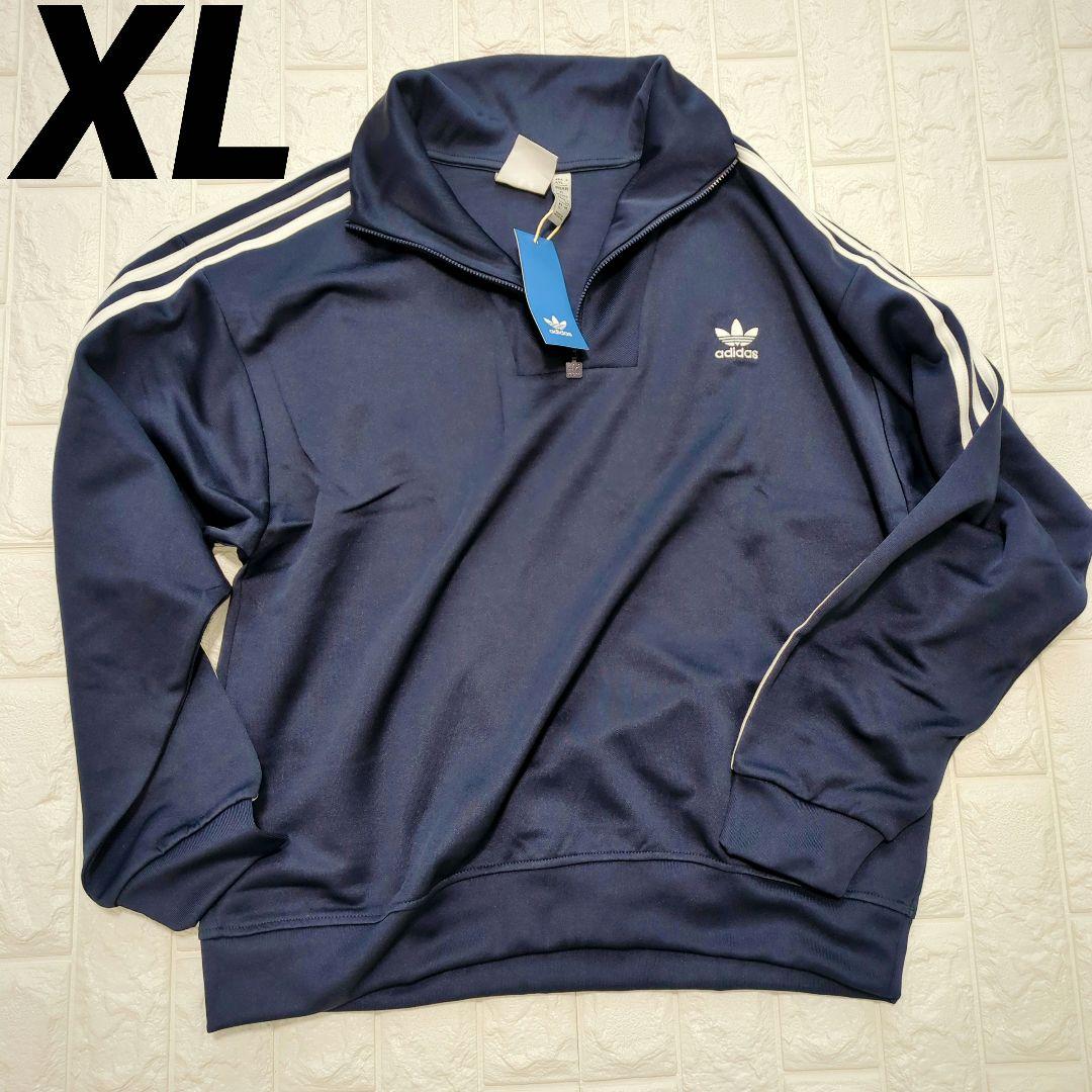 XL）アディダス ファンネルネックトラックトップ ジャージ ネイビー 青 ブルー