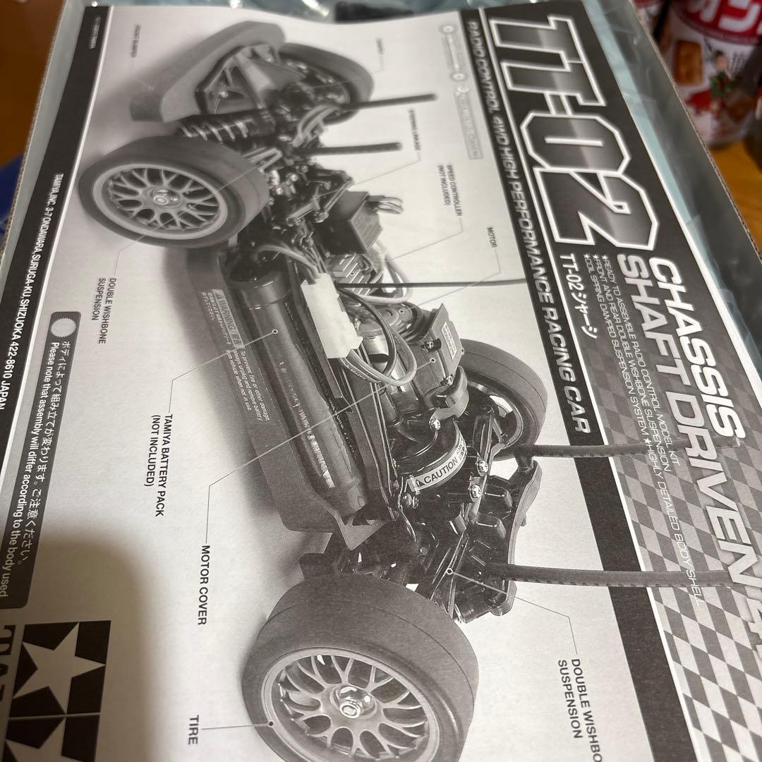 Tamiya TT-02 ラジコンカー