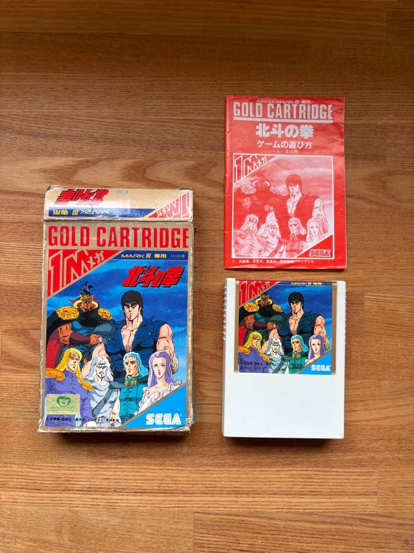 セガマーク3 ソフト5本セット