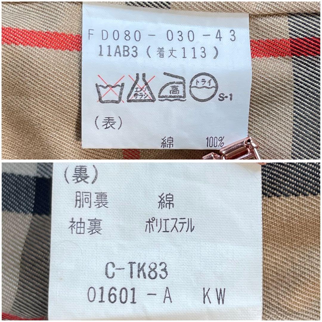 美品✨バーバリー 2wayステンカラーコート ノバチェックライナー付 ベージュ