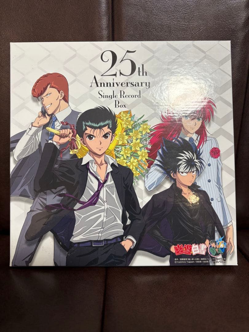 幽☆遊☆白書25th Anniversary Single Record Box