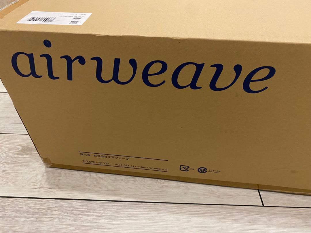 エアウィーブ airweaue awスマート　セミダブル　新品未使用