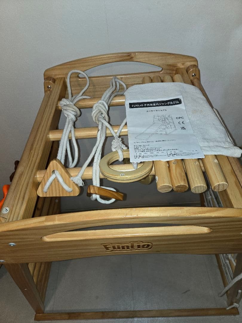 FUNLIO　子供用室内ジャングルジム