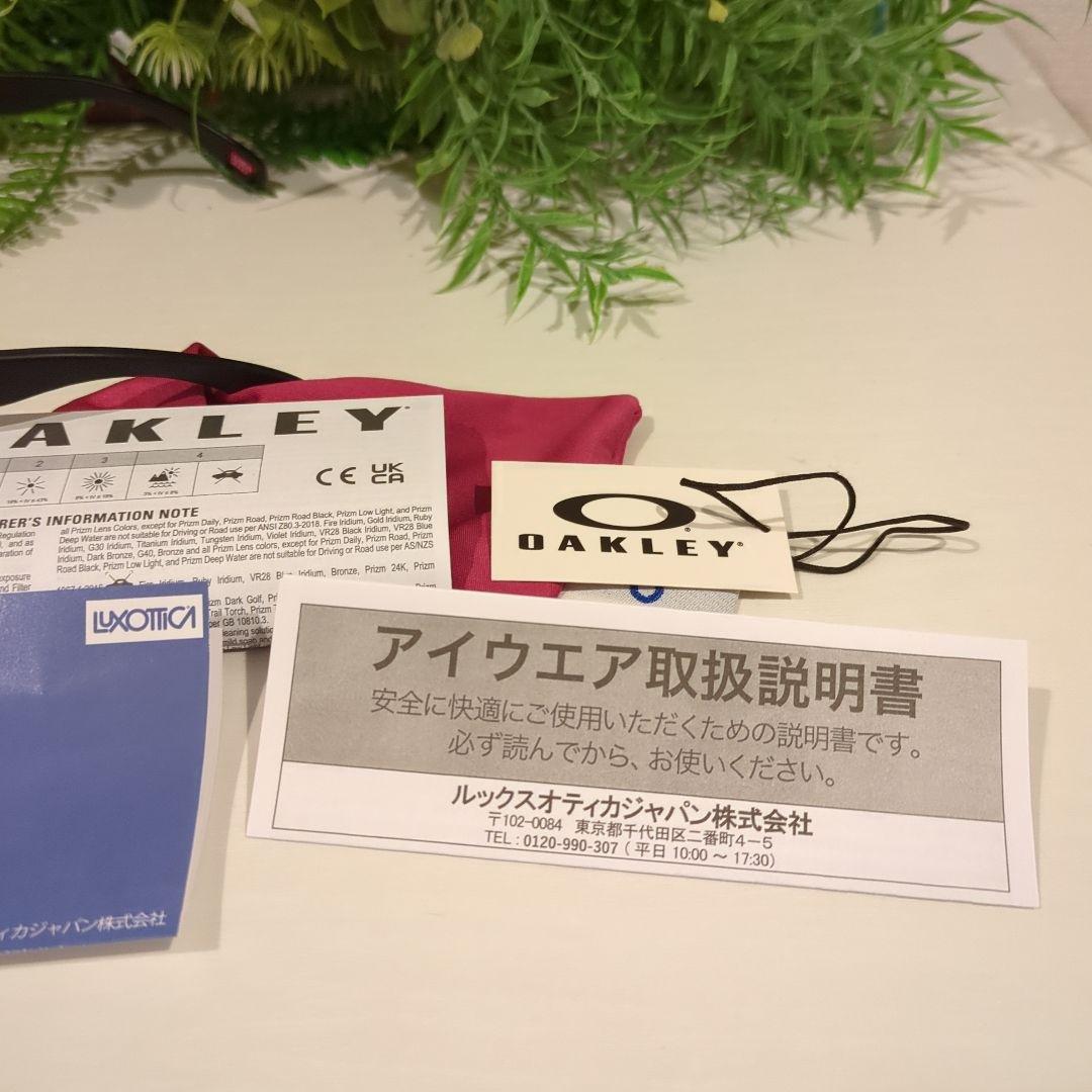 オークリーFrogskinsフロッグスキン　プリズムゴルフレンズアジアンフィット