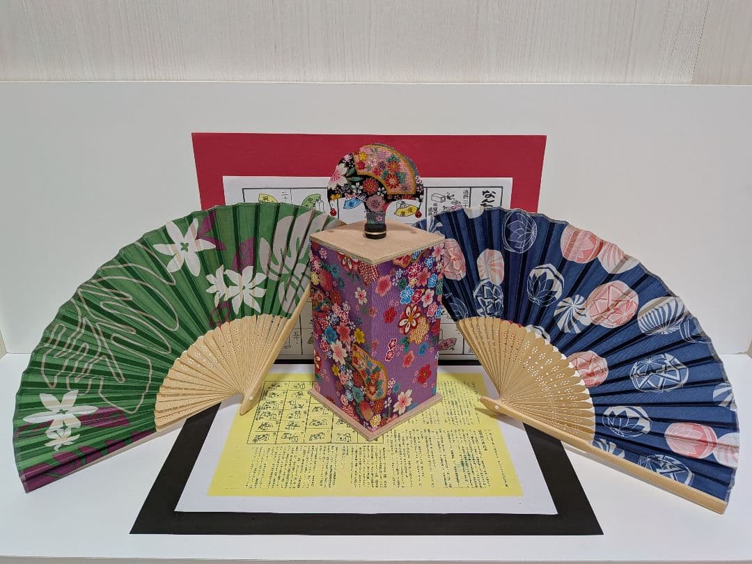 「愛燦燦④。」新品⑤点 投扇興セット。