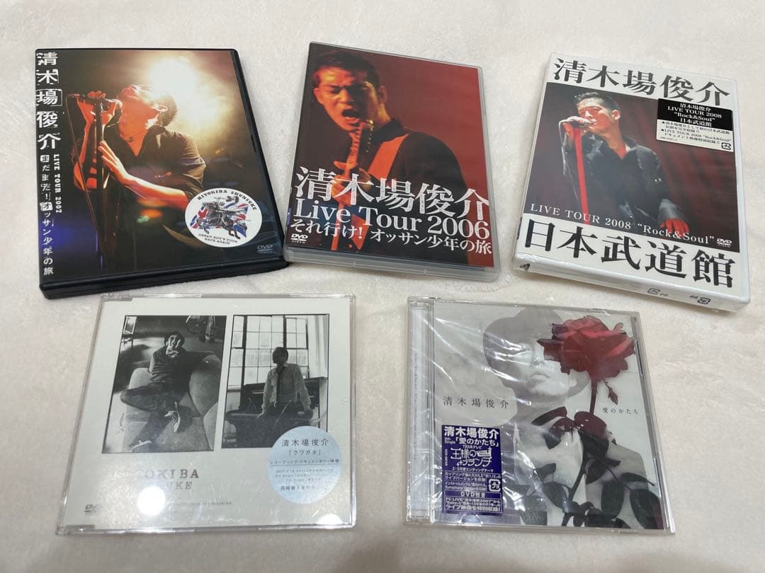 清木場俊介 DVD CD