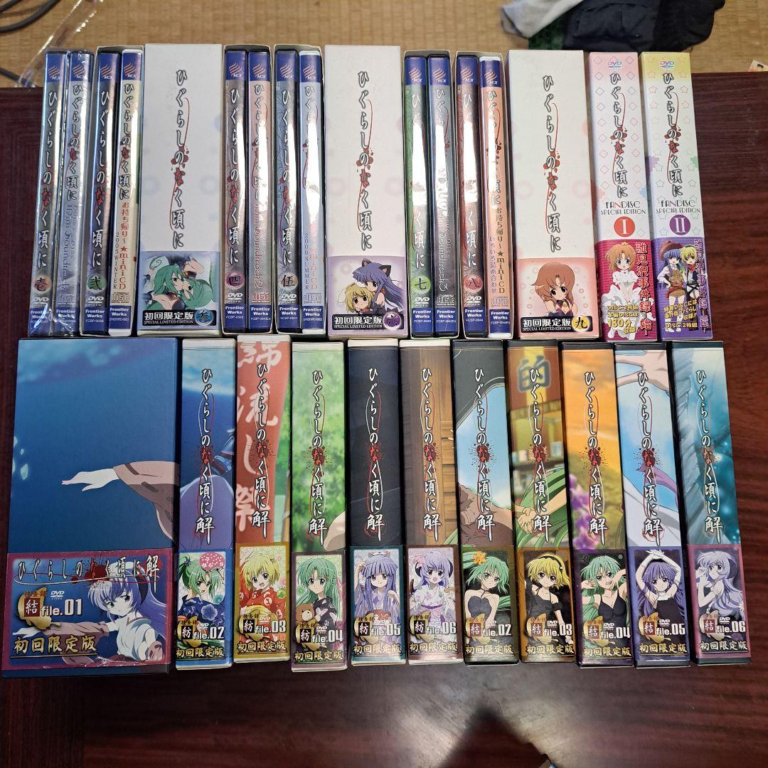 ひぐらしのなく頃に DVD 全巻セット 初回限定盤
