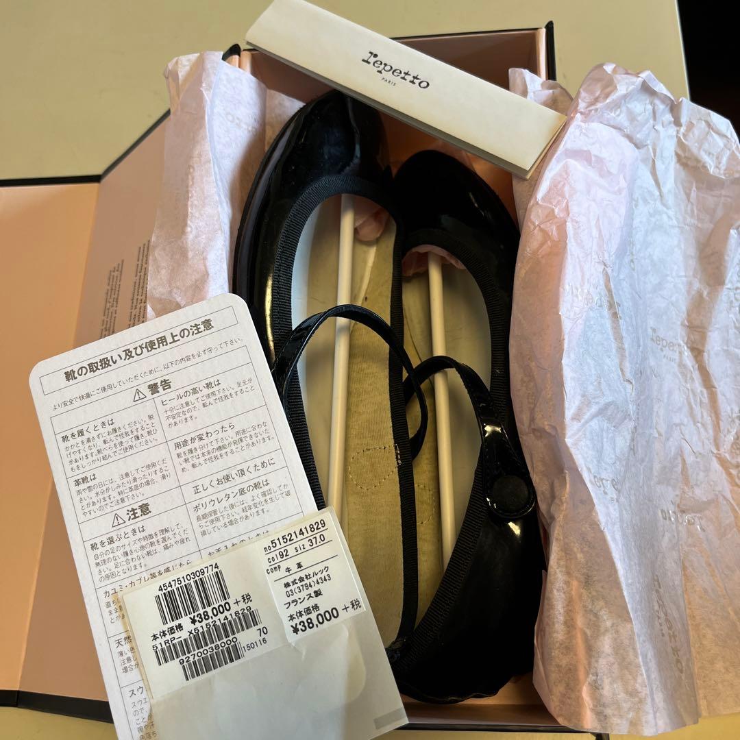 レペット　メリージェーン37 黒 たくさんご覧頂きありがとうございます！