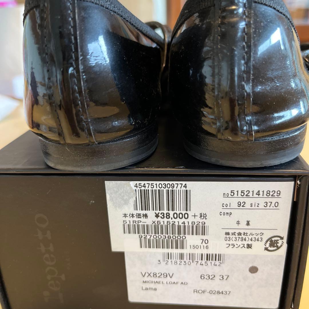 レペット　メリージェーン37 黒 たくさんご覧頂きありがとうございます！