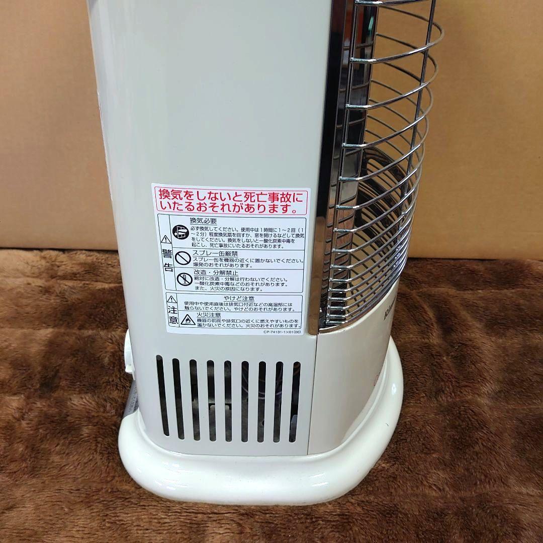 リンナイ　ガス赤外線ストーブ　R-852PMSⅢ　LPガス用 2016年製