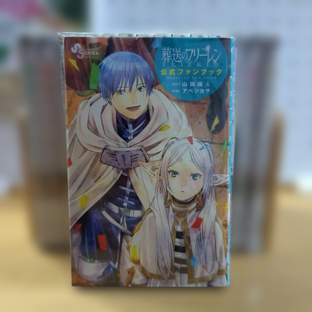 葬送のフリーレン 全15巻セット