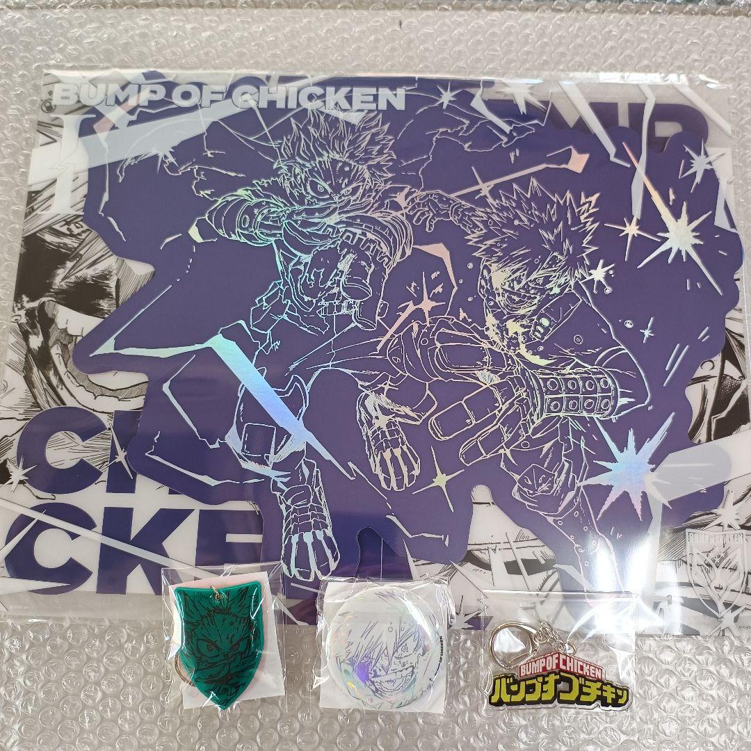 TOY'S STORE 限定品 BUMP OF CHICKEN シリアルコード付