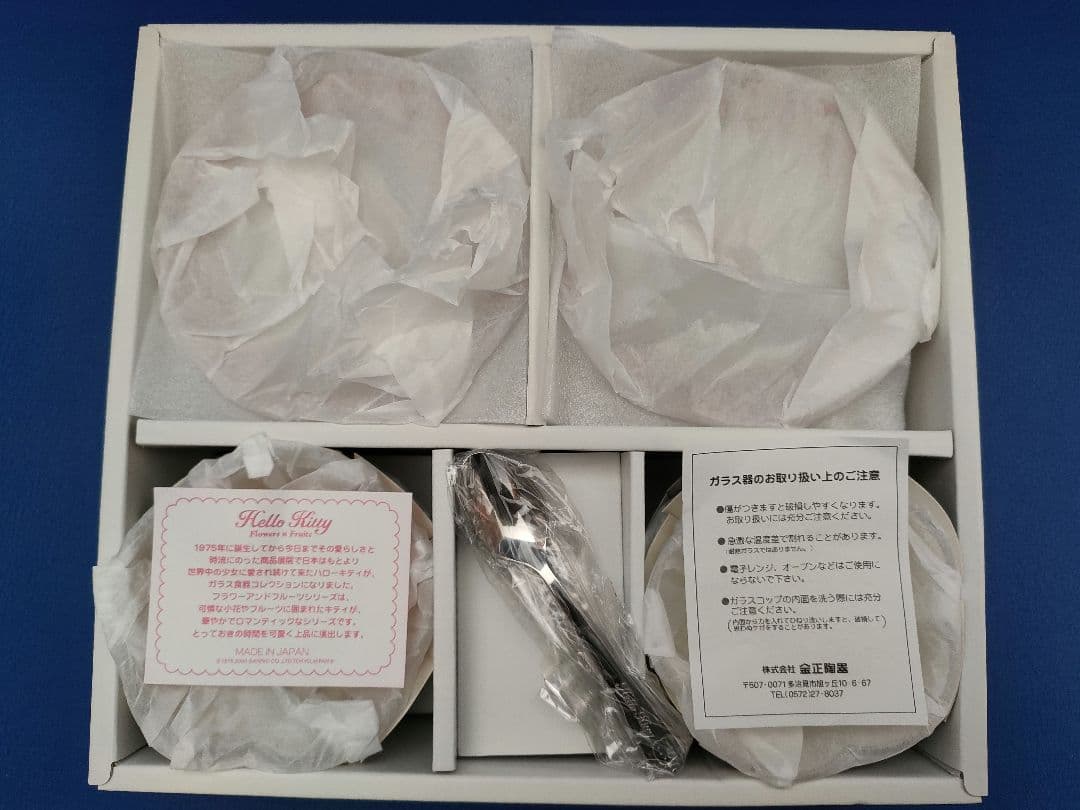 ハローキティガラス食器　フラワーアンドフルーツシリーズ