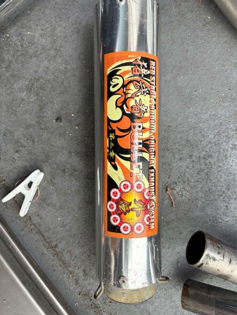 イノブレサイレンサー