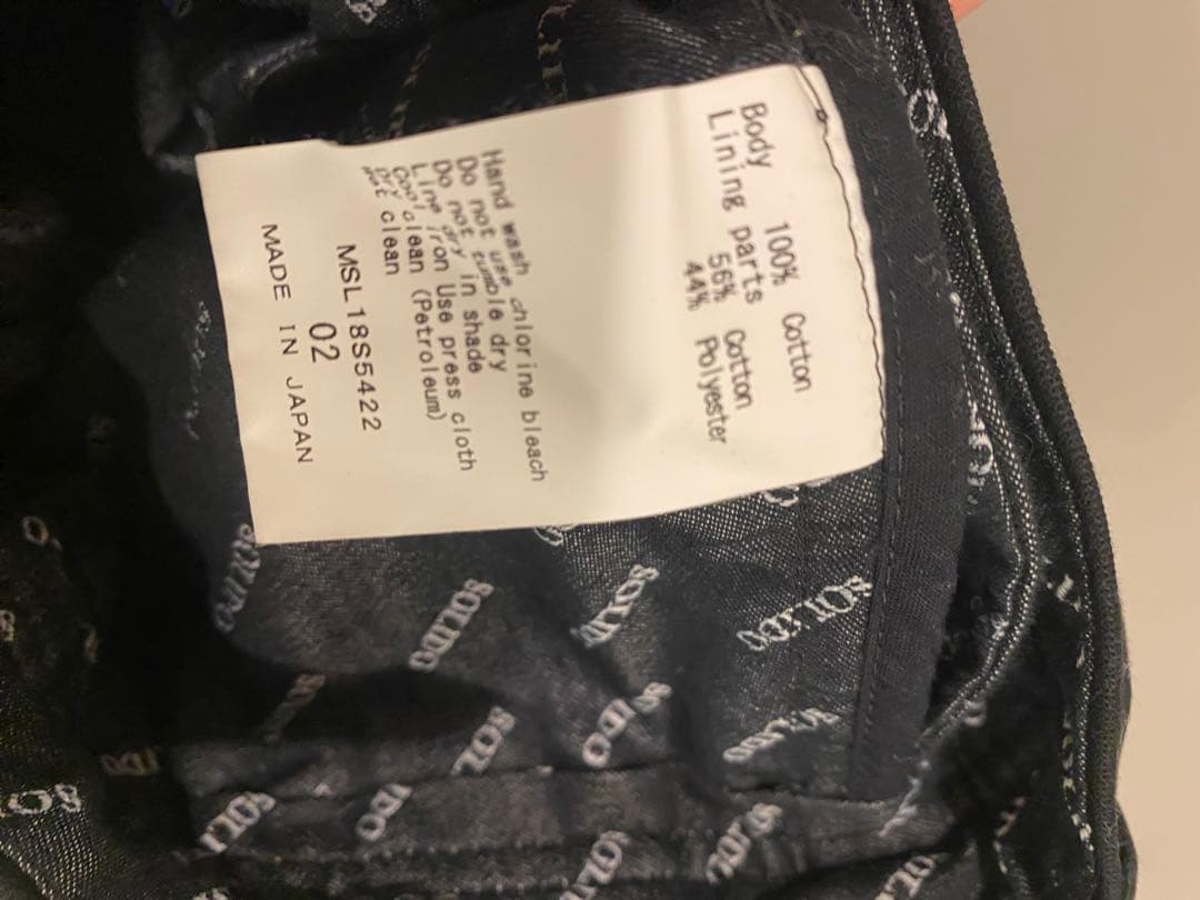 Solido ソリード　ブラック スーツセット 2つボタンジャケット