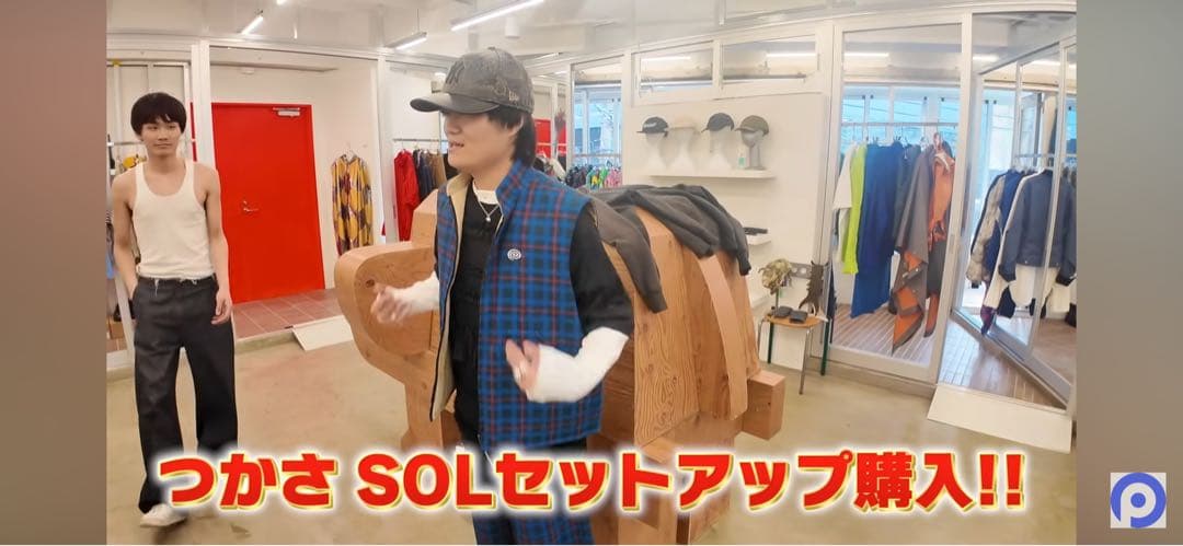 sol soonerorlater SOL ベスト ポーカーズつかさ着用