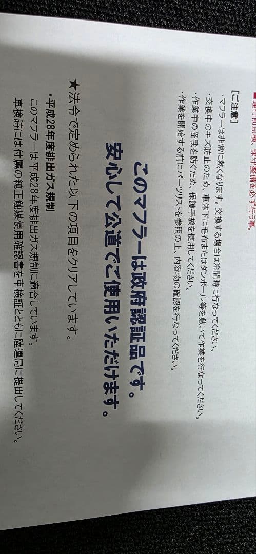 Ninja400'18〜ワイバンType Rマフラー [チタンドラッグブルー]