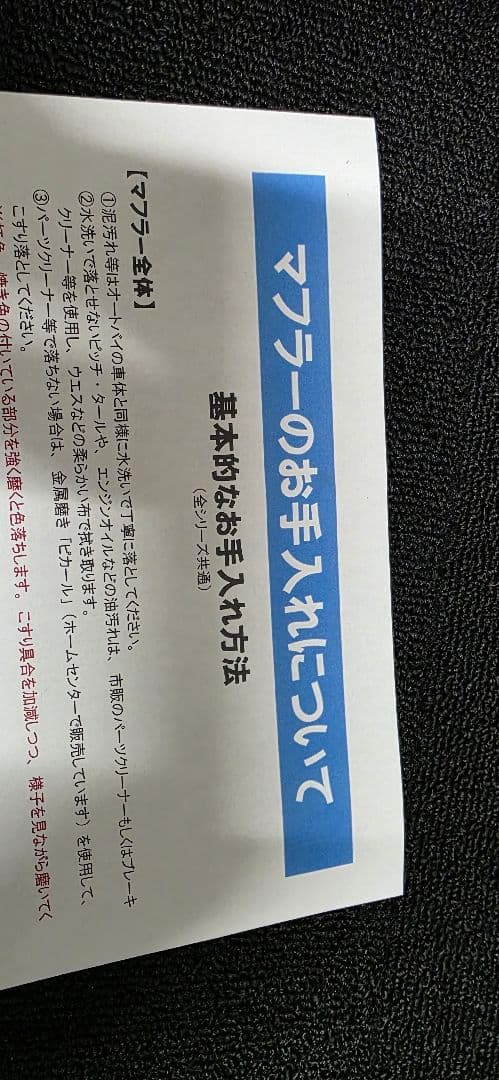 Ninja400'18〜ワイバンType Rマフラー [チタンドラッグブルー]