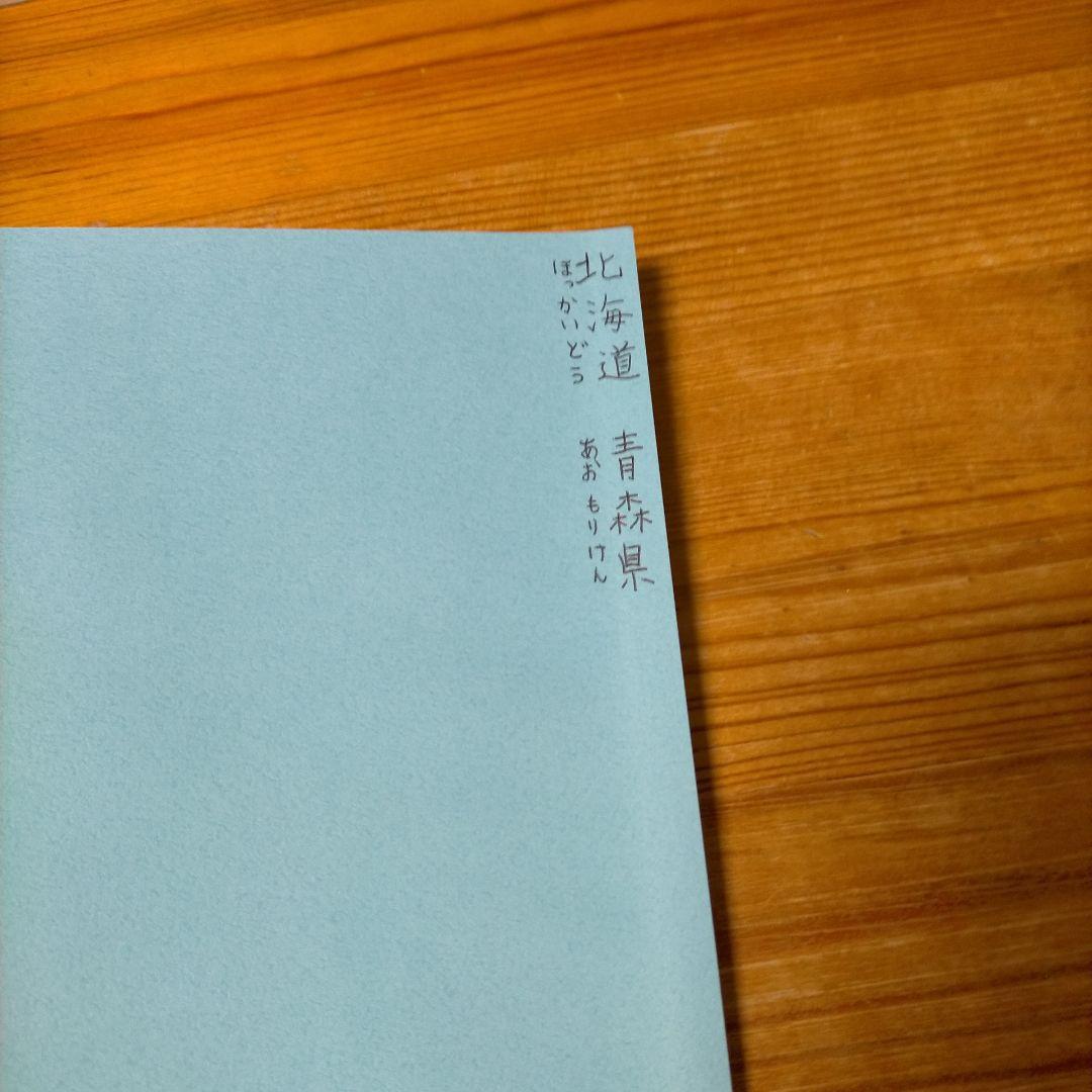 【希少】大きな文字の漢字字典 上巻・下巻・さくいん