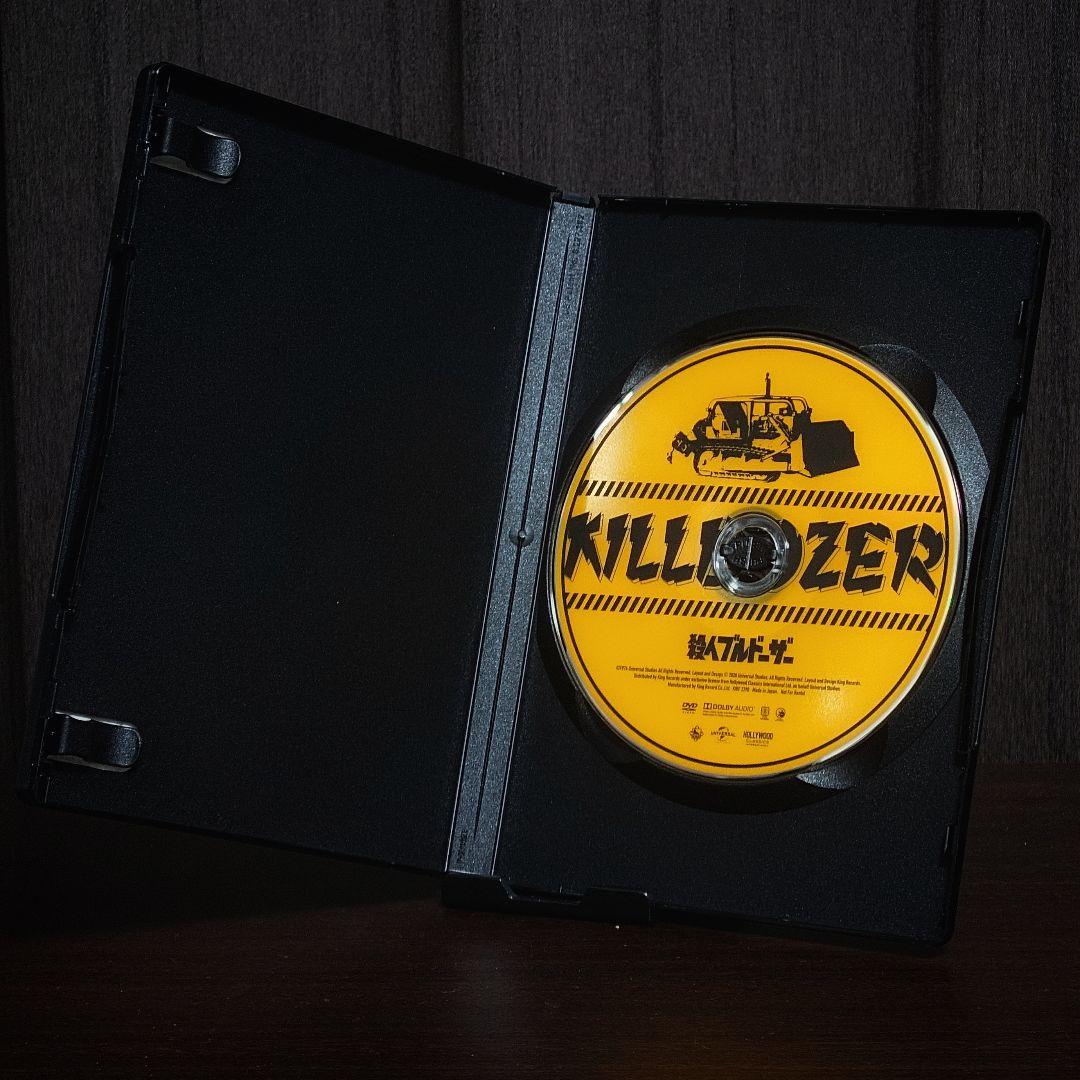 【セル版】殺人ブルドーザー('74米)