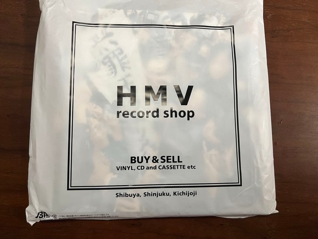 【新品未開封】椎名林檎 LP 2枚セット 無罪モラトリアム／勝訴ストリップ