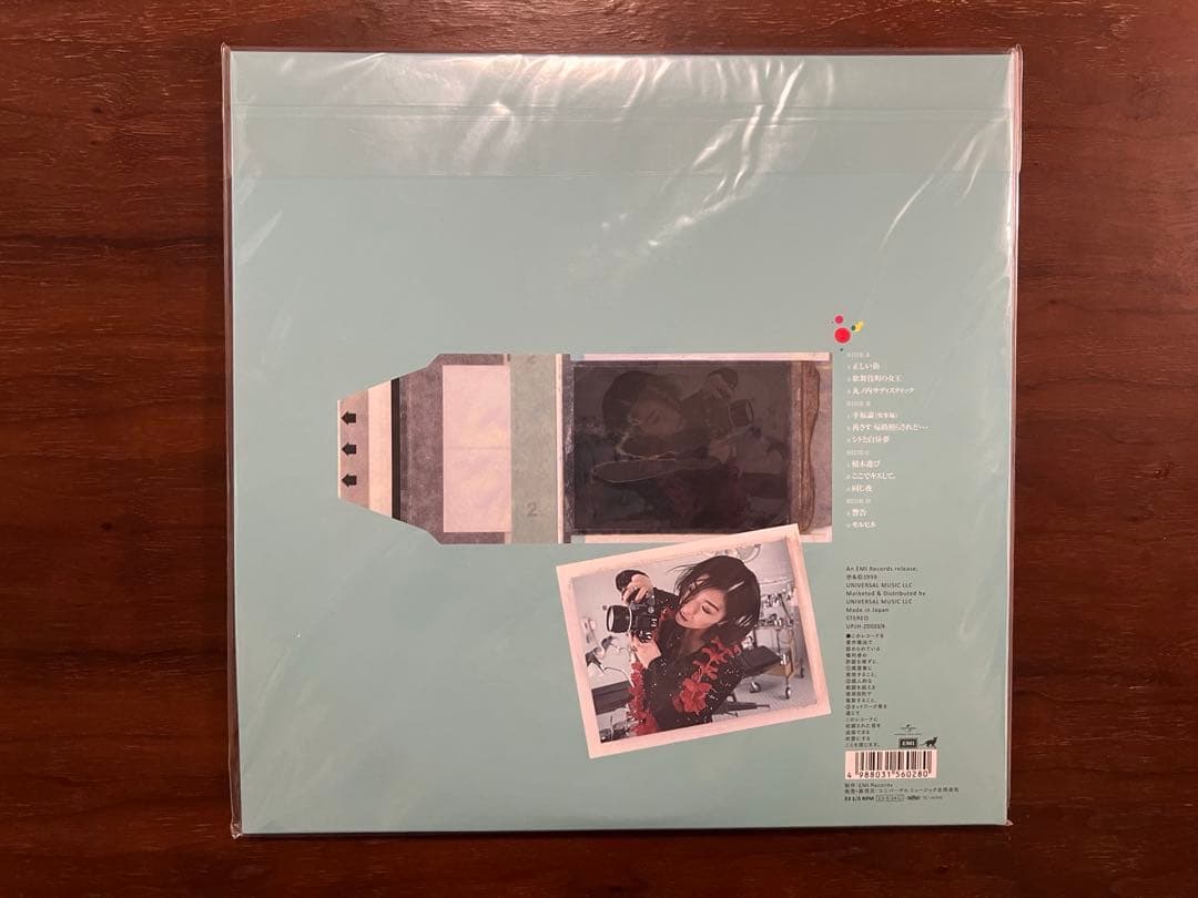 【新品未開封】椎名林檎 LP 2枚セット 無罪モラトリアム／勝訴ストリップ