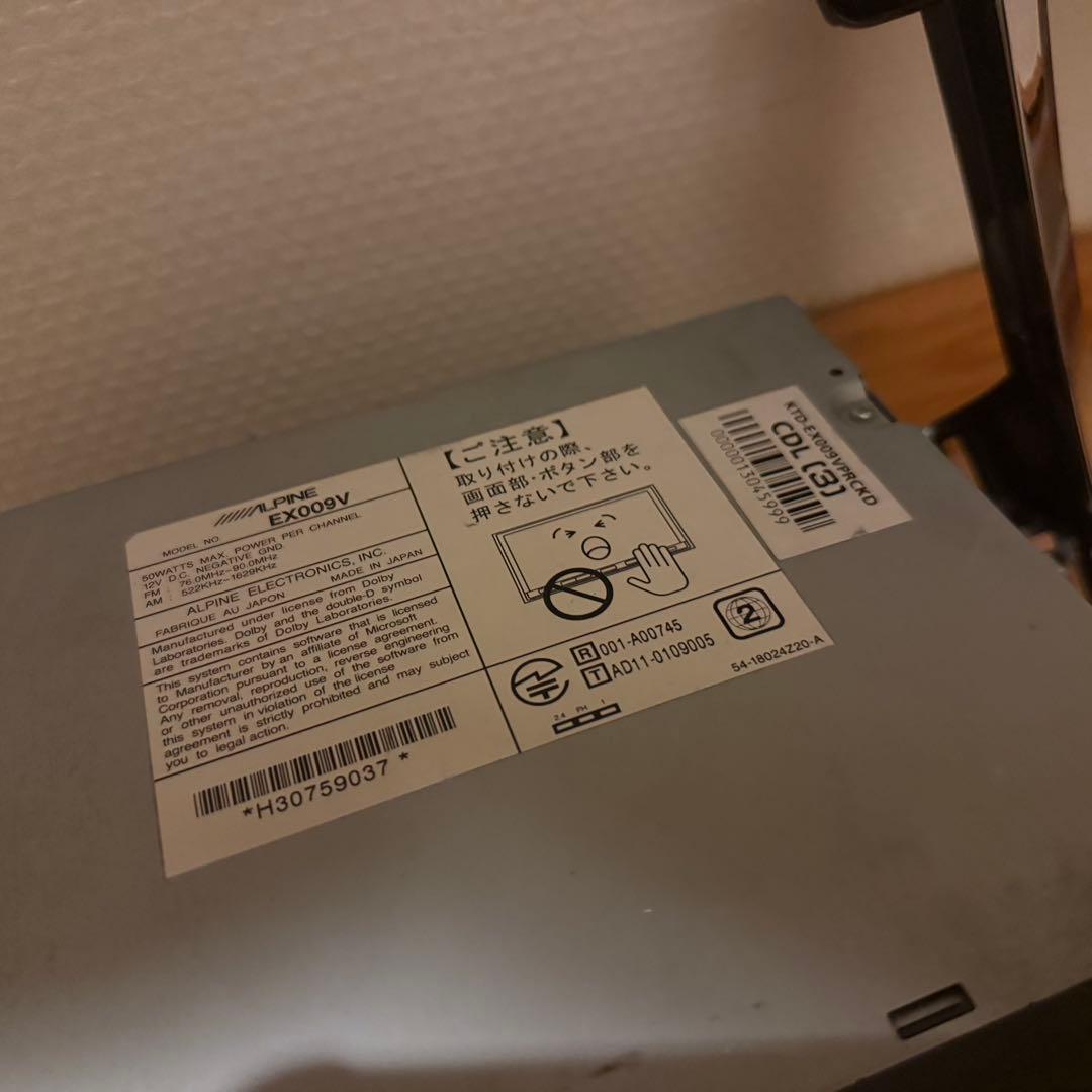 30プリウス ALPINE EX009V 9インチ カーナビ　動作確認済み