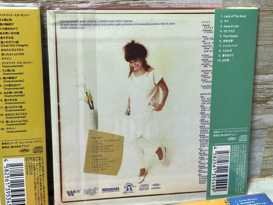 デビュー50周年記念企画　アグネス・チャン紙ジャケット21枚セット　23ＣＤ